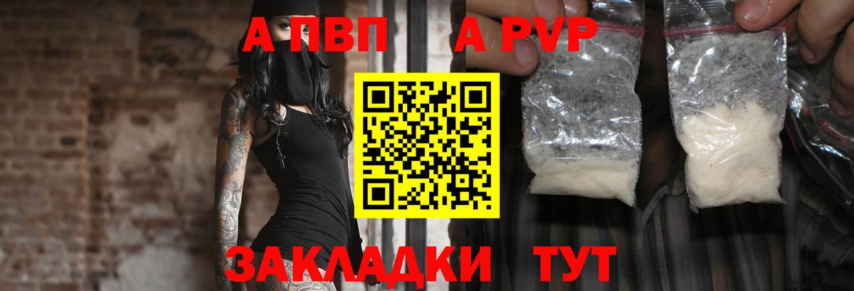 A PVP СК КРИС Звенигород