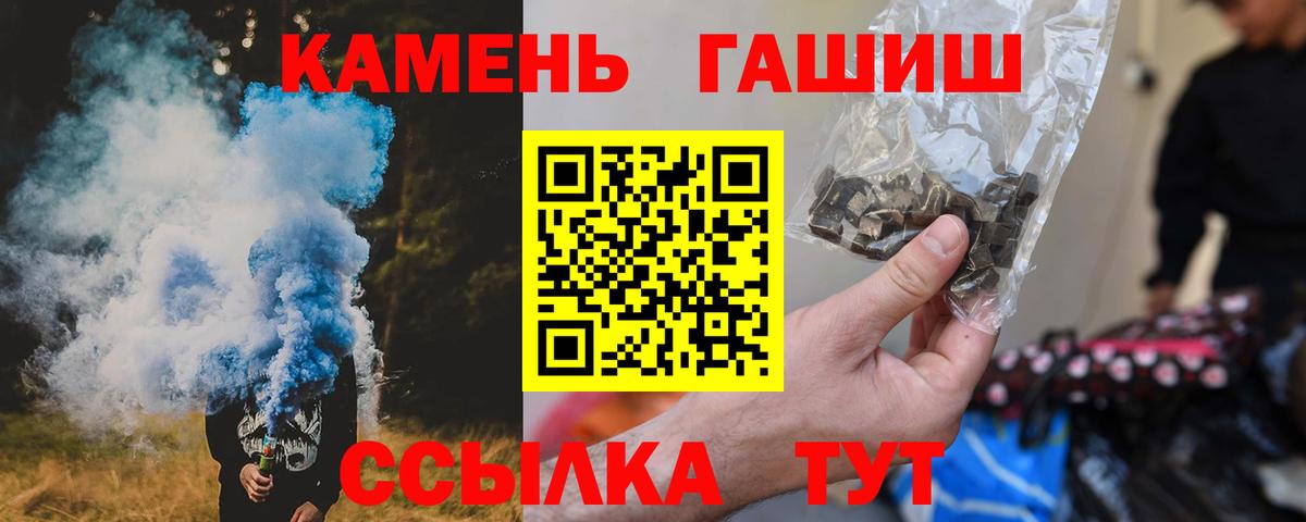Звенигород  ГАШ Ice-O-Lator  наркотики  Вход с VPN 