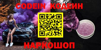 кокаин Кунгур