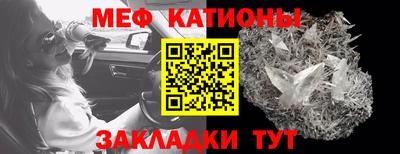 кокаин Кунгур