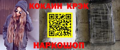 гашиш Кулебаки