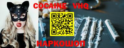 молекула духа Ликино-Дулёво