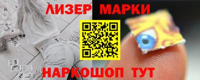 молекула духа Ликино-Дулёво