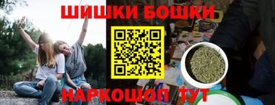 эйфоретик Ливны