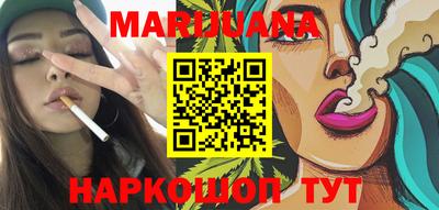 кокаин Кунгур