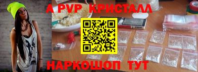 эйфоретик Ливны