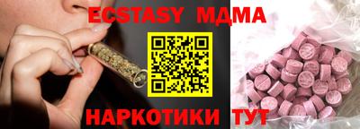 кокаин Кунгур