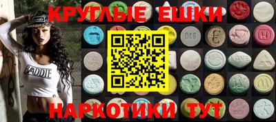 кокаин Кунгур
