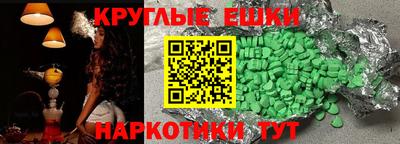 гашиш Кулебаки