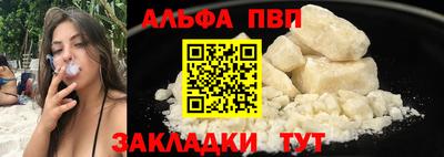 кокаин Кунгур