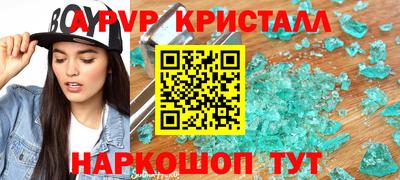a pvp Кумертау