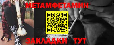 молекула духа Ликино-Дулёво