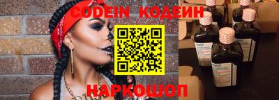 кокаин Кунгур