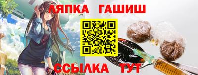 гашиш Кулебаки