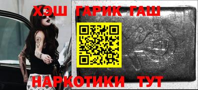 эйфоретик Ливны