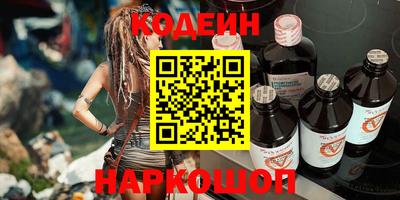 эйфоретик Ливны