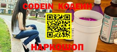 кокаин Кунгур