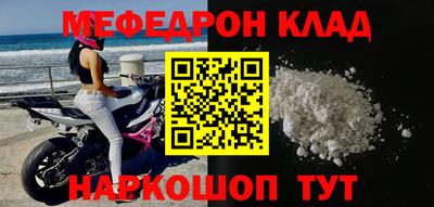 кокаин Кунгур