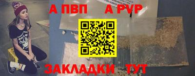 кокаин Кунгур