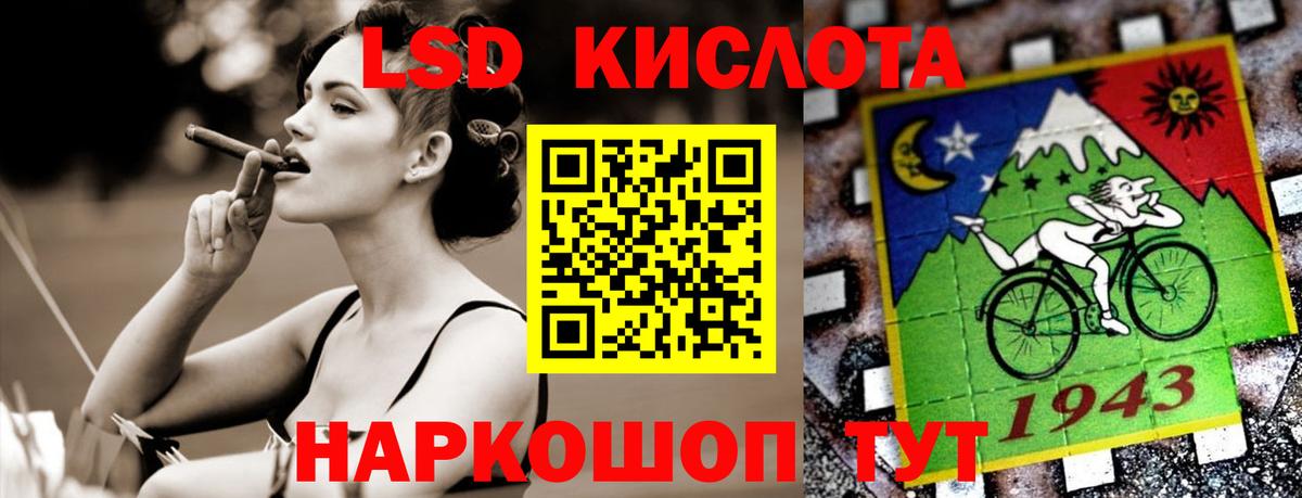 Лсд 25 экстази ecstasy  Вход с VPN  Лсд 25 экстази кислота  Звенигород 