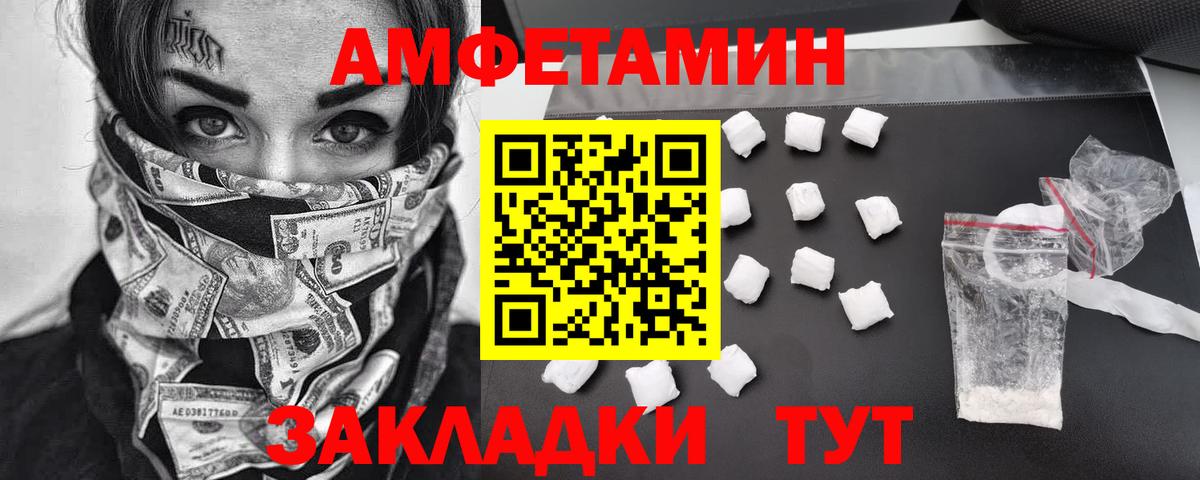Метамфетамин Methamphetamine Звенигород