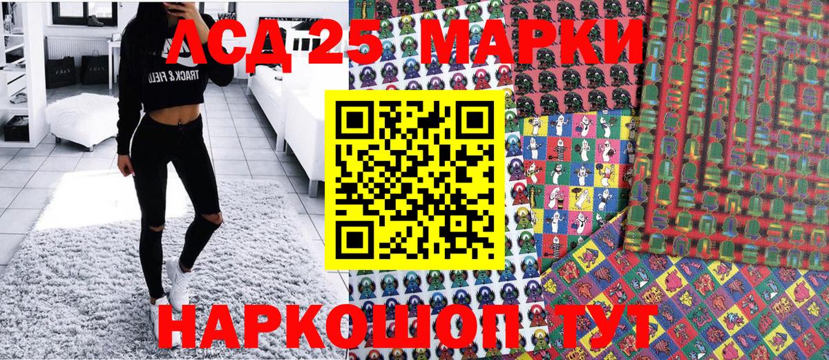 Звенигород  Марки NBOMe 1500мкг  Вход с VPN 