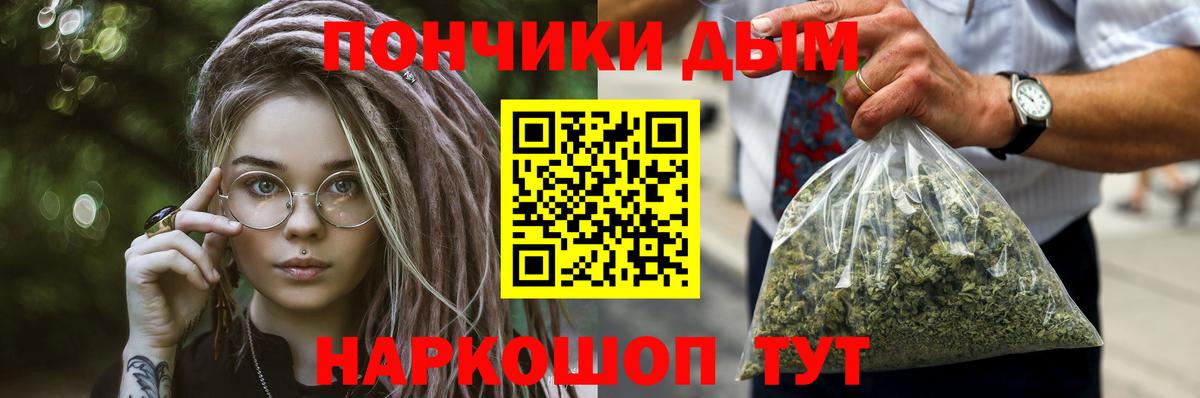 Конопля MAZAR  Бошки Шишки MAZAR  Звенигород  Вход с VPN  МАРИХУАНА ГИДРОПОН 