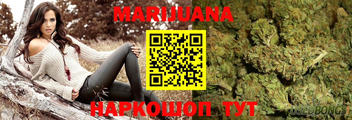 Конопля гибрид Звенигород
